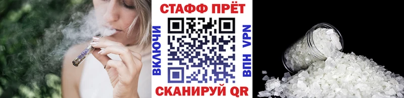 Где купить Новомосковск COCAIN АМФЕТАМИН СОЛЬ КЕТАМИН МЕФ ГАШ