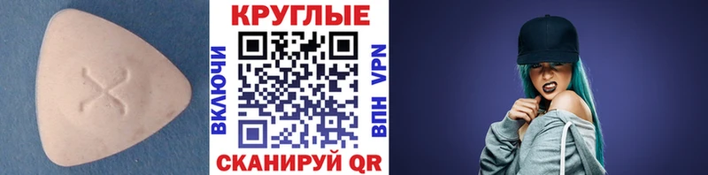 Экстази бентли  продажа наркотиков  Новомосковск 