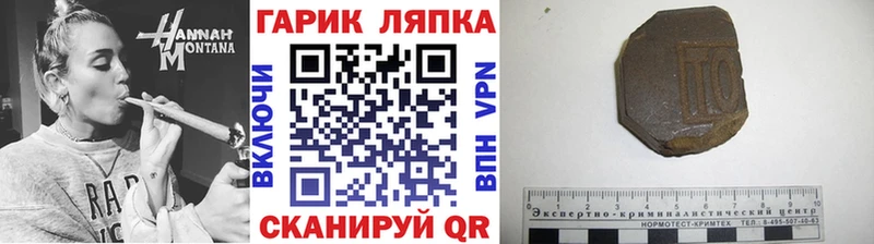магазин продажи   Новомосковск  площадка клад  Гашиш Premium 