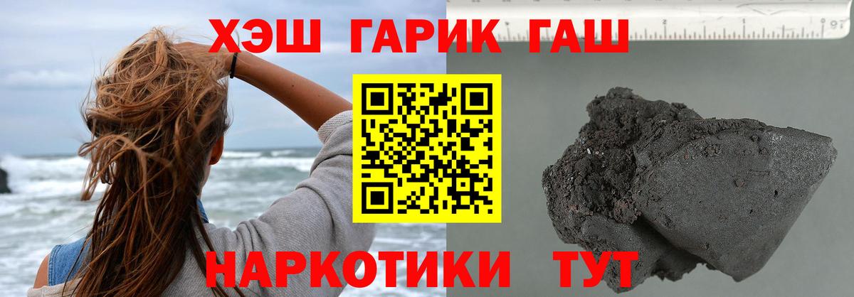 Кетамин Новомосковск