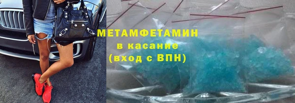 альфа пвп Костерёво