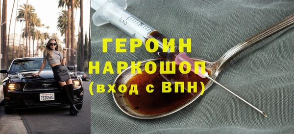 каннабис Корсаков