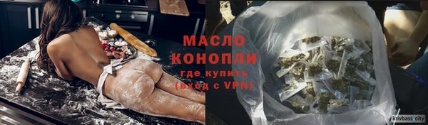 альфа пвп Костерёво