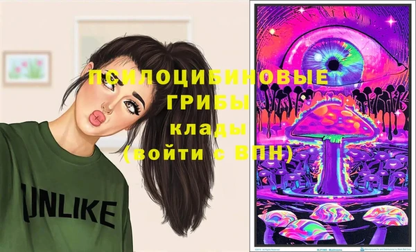 альфа пвп Костерёво