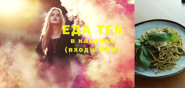 альфа пвп Костерёво