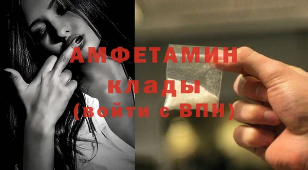 альфа пвп Костерёво