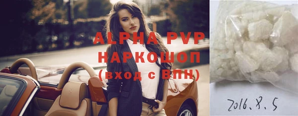 синтетический гашиш Коряжма