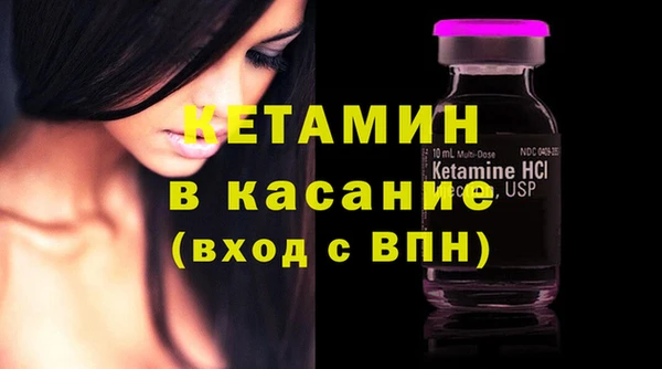 альфа пвп Костерёво