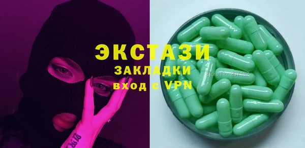 альфа пвп Костерёво