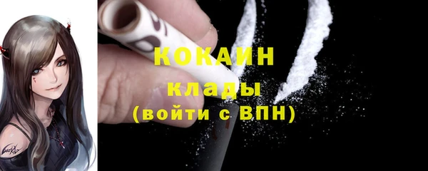 альфа пвп Костерёво