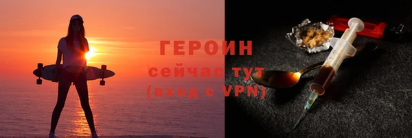 альфа пвп Костерёво