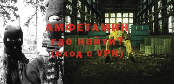 альфа пвп Костерёво