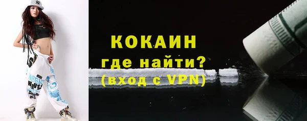 альфа пвп Костерёво