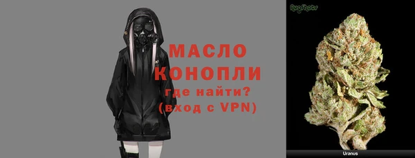 альфа пвп Костерёво