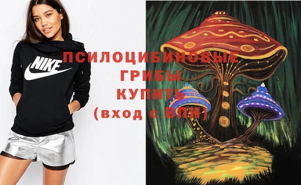 альфа пвп Костерёво