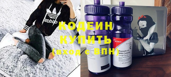 альфа пвп Костерёво