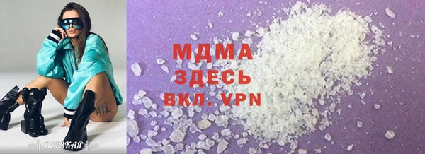 альфа пвп Костерёво