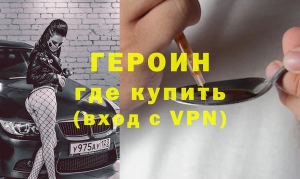 синтетический гашиш Коряжма