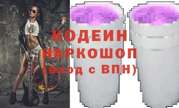 альфа пвп Костерёво