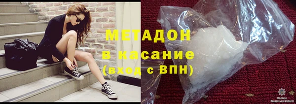 альфа пвп Костерёво