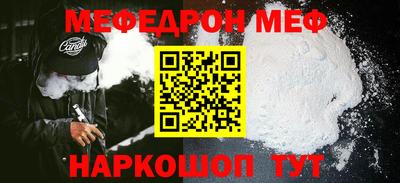 синтетический гашиш Можга