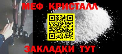 сатива Можайск