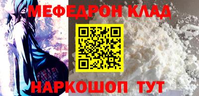 синтетический гашиш Можга