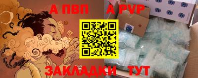 синтетический гашиш Можга
