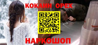 метадон Северобайкальск