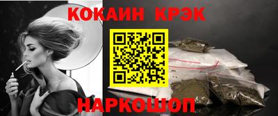 марки lsd Моздок