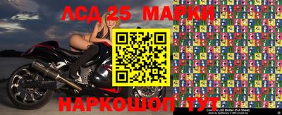 марки lsd Моздок