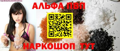 марки lsd Моздок