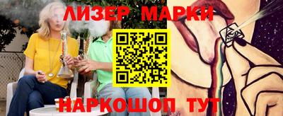 синтетический гашиш Можга
