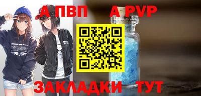 сатива Можайск