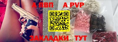 сатива Можайск