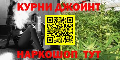 синтетический гашиш Можга