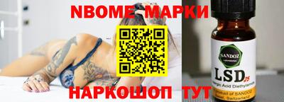 сатива Можайск