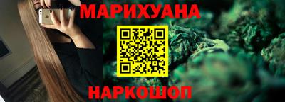 синтетический гашиш Можга