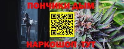 синтетический гашиш Можга