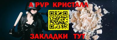 сатива Можайск