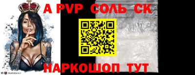 сатива Можайск