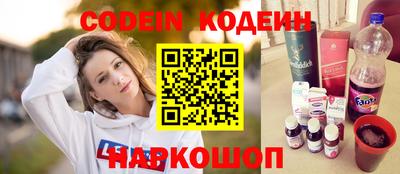 синтетический гашиш Можга