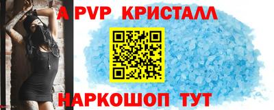 сатива Можайск
