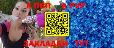 сатива Можайск