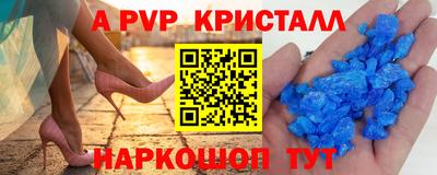 марки lsd Моздок