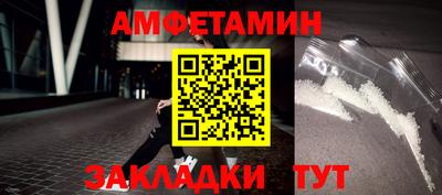 сатива Можайск
