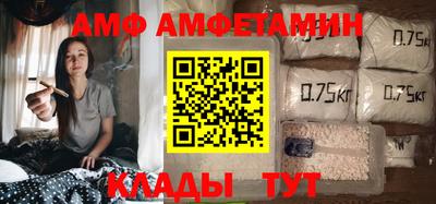 сатива Можайск