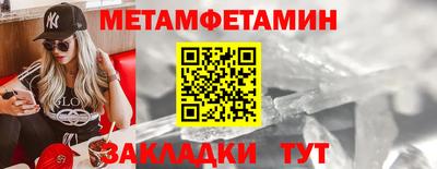 сатива Можайск