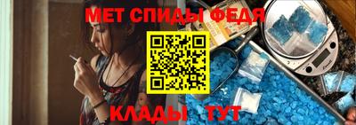 сатива Можайск