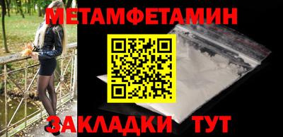синтетический гашиш Можга